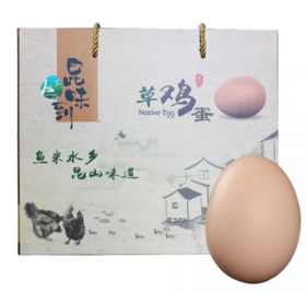 昆味到 草鸡蛋30枚/盒