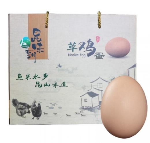 昆味到 草鸡蛋30枚/盒 商品图0
