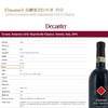 【连续12年获奖】阿玛罗尼经典干红葡萄酒 意大利原瓶进口 16%vol 商品缩略图6