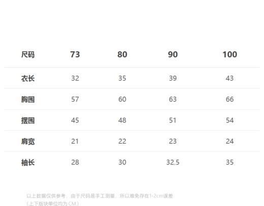 JNBY  23年春款   精梳棉印花毛衫背心    YN1312470 商品图1