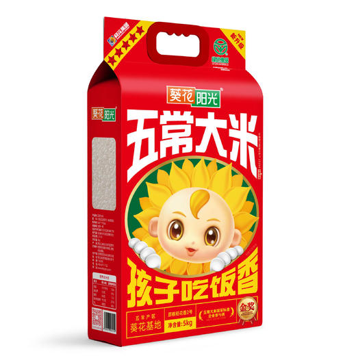 葵花阳光 五星 贡味稻花香米5KG 商品图1