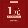 补邮专用链接差价补邮专用链接 商品缩略图0