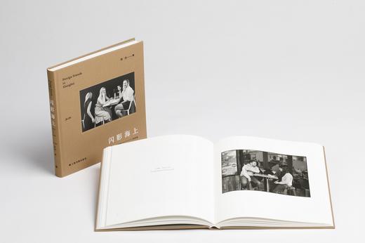 闪影海上 | 池洁 摄 | 上海书画出版社 商品图1