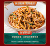 已下架】麦子妈 8道菜年夜饭家宴聚会预制菜半成品快手菜[福利品] 商品缩略图8