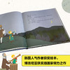 小王子的地球科普绘本系列（全3册） 商品缩略图1