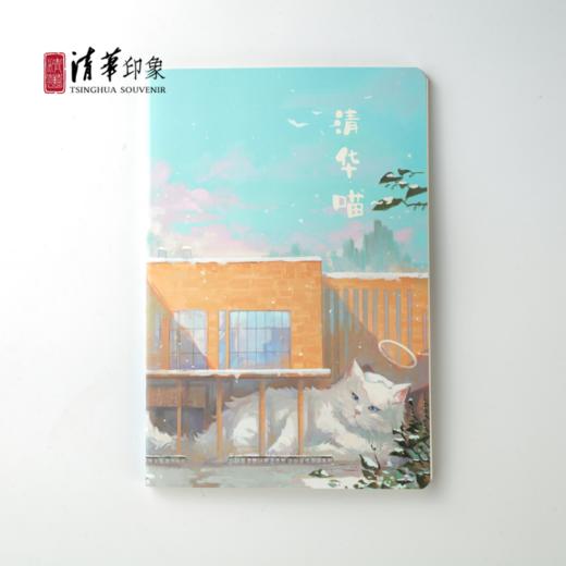 清华文创喵系列记事本 商品图10