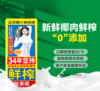 【清凉节】椰树 椰汁正宗椰树牌椰子汁 245ml*24盒 整箱装 商品缩略图2