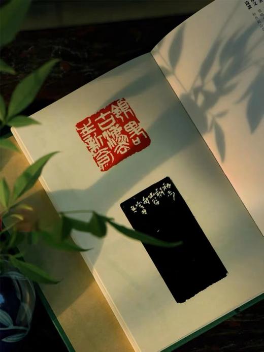 西泠印社2023年兔年篆刻日历 商品图1