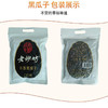 老炒坊黑瓜子418克 商品缩略图6