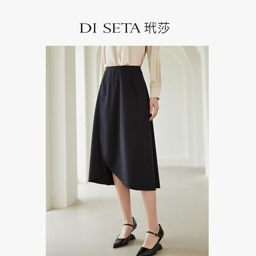 玳莎中长款花苞裙显瘦气质23春新款半松紧腰搭片式设计感半裙  DA34301 商品图0