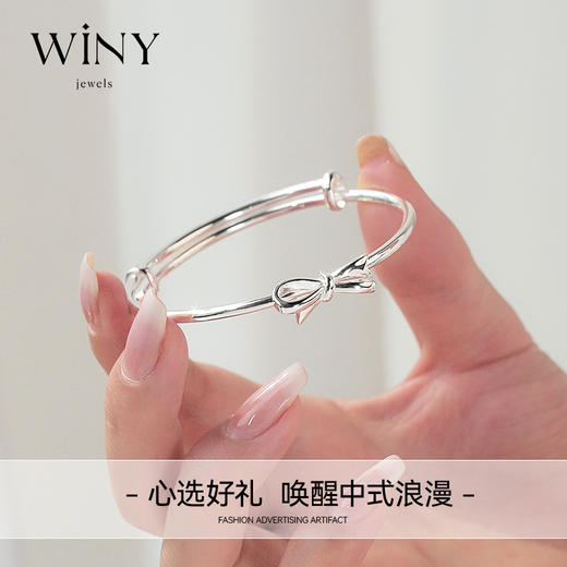 Winy9999足银庄周梦蝶手镯配证书送女友闺蜜老婆爱人节日生日礼物 商品图7