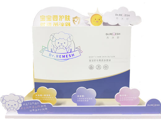 （新包装）芮洣舒中秋节套装礼盒500g+300ml+礼袋 商品图1