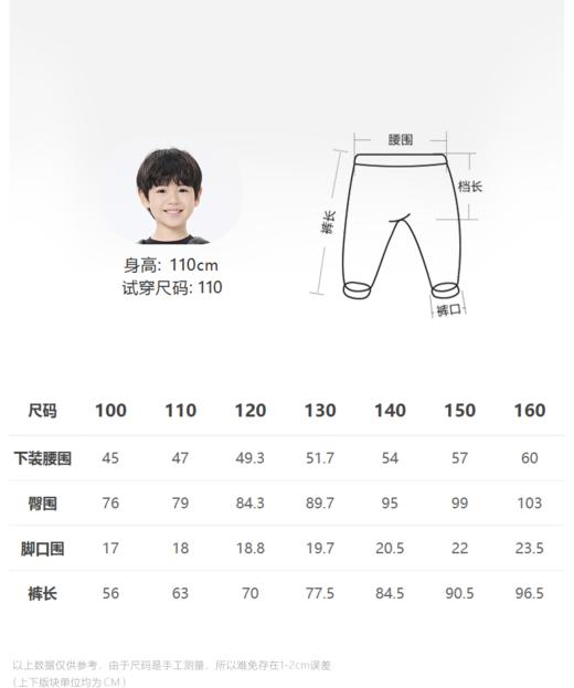 JNBY   23年春款  全棉耐磨长裤   1N1E14340 商品图1