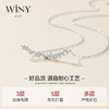 Winy925纯银摘星项链送女友闺蜜节日生日礼物 商品缩略图3