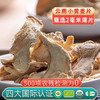 佰家珍品老姜干姜片云南有机小黄姜食用冲水泡茶生姜片原始点500g 商品缩略图3