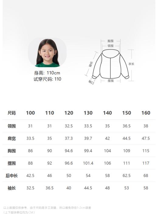JNBY  23年春款  灯芯绒长袖衬衣  1N1213870 商品图1