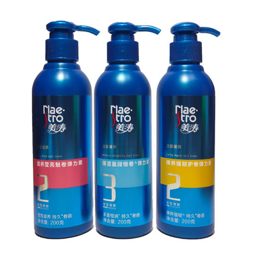 美涛强韧护卷弹力素【200g】 商品图2