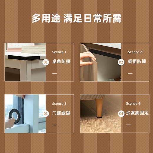 得力30472EVA单面泡棉胶带24mm*5y*3mm(黑)(1卷/袋) 商品图3