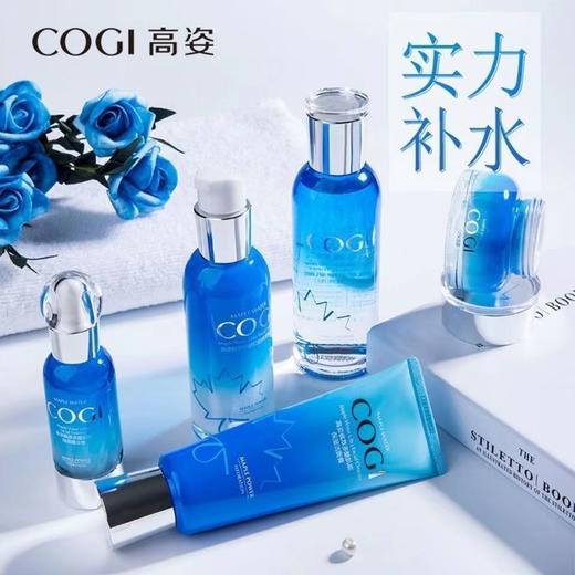 高姿枫萃多糖肌能沁透礼盒 商品图1