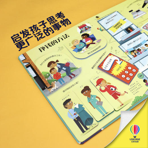 尤斯伯恩·英国儿童科普通识读物系列（金钱里的智慧+世界这样运转） 商品图4