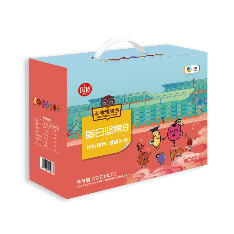 中粮时怡科学坚果会国潮每日坚果礼盒750g