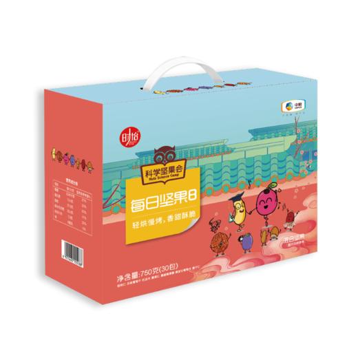 中粮时怡科学坚果会国潮每日坚果礼盒750g 商品图0