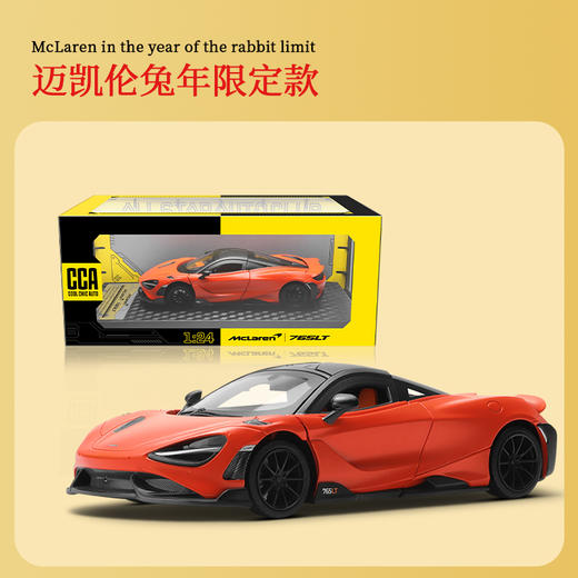 【新年福袋】兔年限定礼包 商品图1