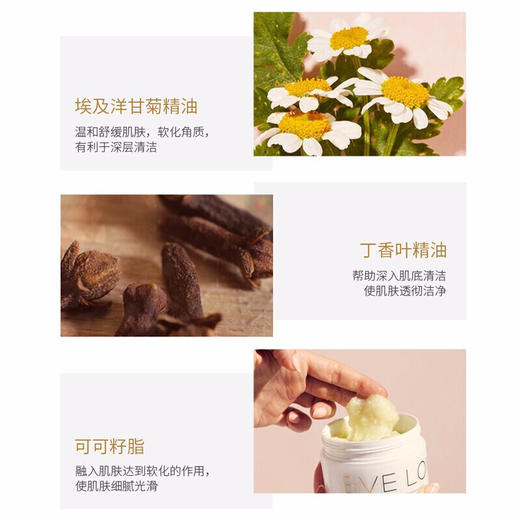 【不老“膜”法】EVELOM清洁急救面膜100ml 商品图2