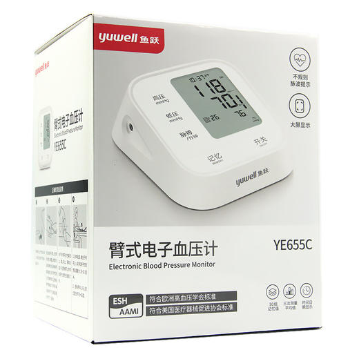 （分3个包裹）鱼跃(Yuwell)臂式电子血压计YE655C+鱼跃(Yuwell)血糖仪套装305A(1+50）+华为WATCHGT2Pro智能手表【CJSW19.5】 商品图2