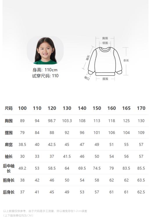 JNBY  23年春款  澳洲羊毛长款开襟毛衫  1N1314660 商品图1