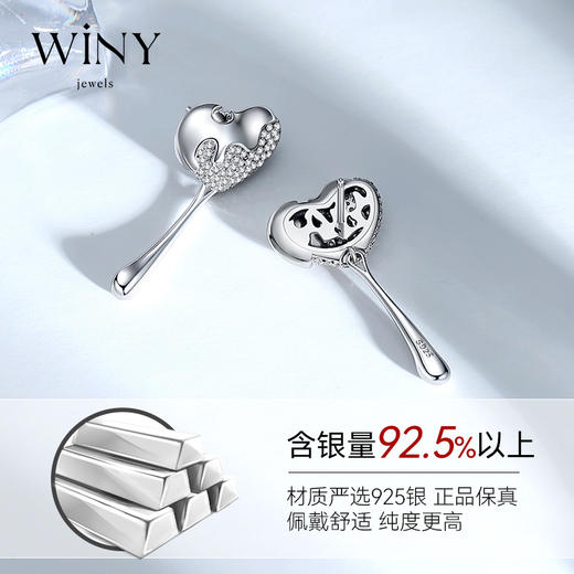 Winy925纯银有点心动耳钉送女友闺蜜老婆爱人节日生日礼物 商品图2