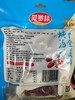 尼罗非十全美味炖汤料  120g/袋 商品缩略图1