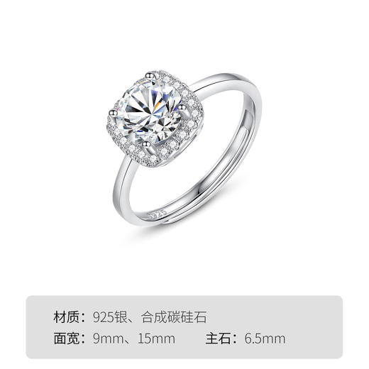 Winy925纯银一克拉的梦戒指送女友闺蜜节日生日礼物 商品图5
