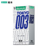 冈本 003超润滑超薄避孕套隐形裸入无感男用保险安全套套 0.03超润滑贴身超薄 计生用品 商品缩略图7