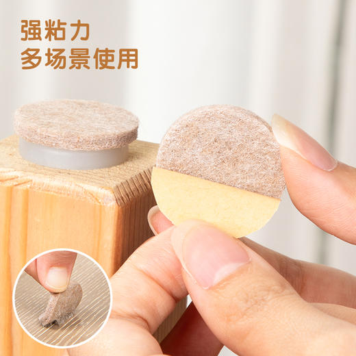 得力30484得力毛毡家居保护垫φ2.8cm*4mm厚(浅棕)(18片/套) 商品图3