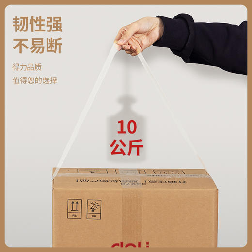 得力得胜JD549封箱胶带45mm*60y*45μm(透明黄)(6卷/筒) 商品图1