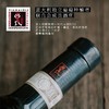【连续12年获奖】阿玛罗尼经典干红葡萄酒 意大利原瓶进口 16%vol 商品缩略图1