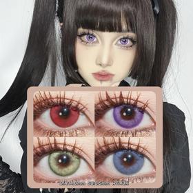 Cupid年抛·地雷红&赛博紫&冰透绿&电镀蓝·14.0mm 0-800度(无525/575)·cos显色款·(建议佩戴6个月左右更换)