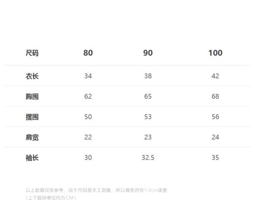 JNBY   22年春款  蝴蝶结波点精梳棉长袖套头毛衫  YN1311630 商品图0