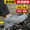 四季款新品男女士防砸防刺工作鞋钢包头LA认证专业工作防护安全鞋耐磨橡胶底 商品缩略图2