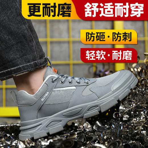 四季款新品男女士防砸防刺工作鞋钢包头LA认证专业工作防护安全鞋耐磨橡胶底 商品图2