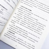 微积分溯源 伟大思想的历程 商品缩略图3
