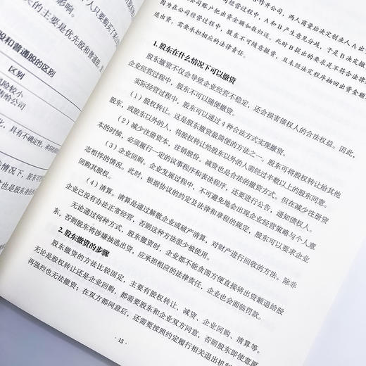 微积分溯源 伟大思想的历程 商品图3