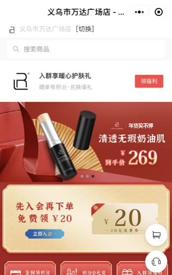 靠「偷懒」稳赚 100 家门店！1 个月业绩翻倍，杀手锏竟是一个标签