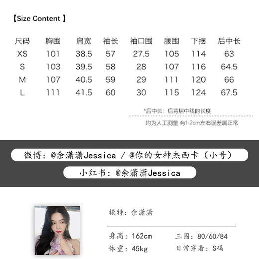 #小程序年中福利#【梨落冰花】重磅高定小香风外套 商品图1