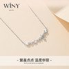Winy925纯银摘星项链送女友闺蜜节日生日礼物 商品缩略图4