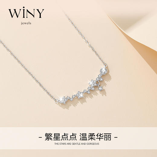 Winy925纯银摘星项链送女友闺蜜节日生日礼物 商品图4