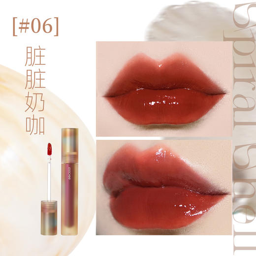 Joocyee酵色镜面唇釉 商品图2