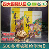 佰家珍品老姜干姜片云南有机小黄姜食用冲水泡茶生姜片原始点500g 商品缩略图8