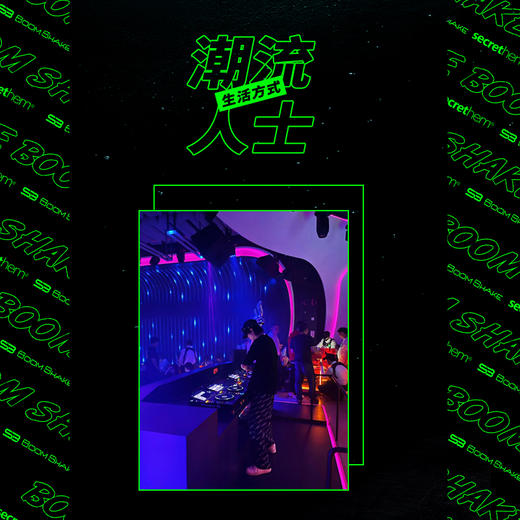 Secrethem&BOOM SHAKE他秘联名款男士女士 马鞭草私处护理液 商品图5